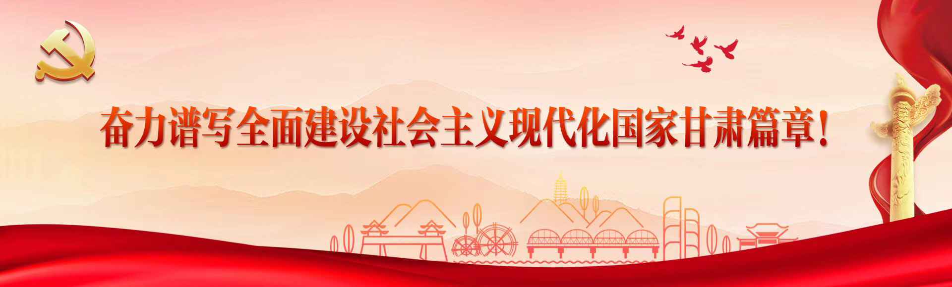 Z6尊龙「中国区」官方网站