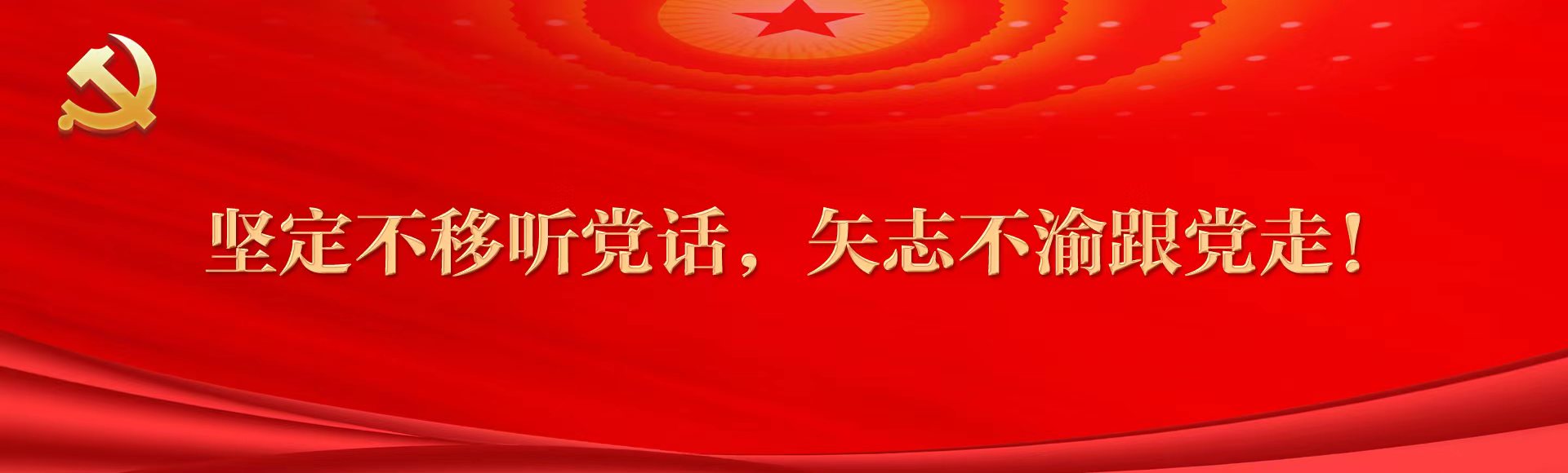 Z6尊龙「中国区」官方网站