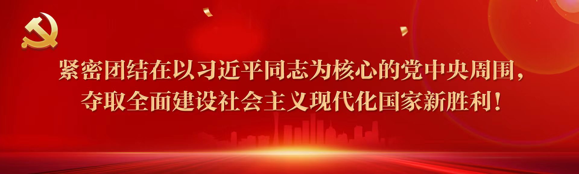 Z6尊龙「中国区」官方网站