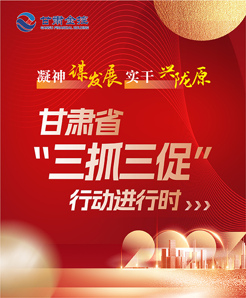 Z6尊龙「中国区」官方网站