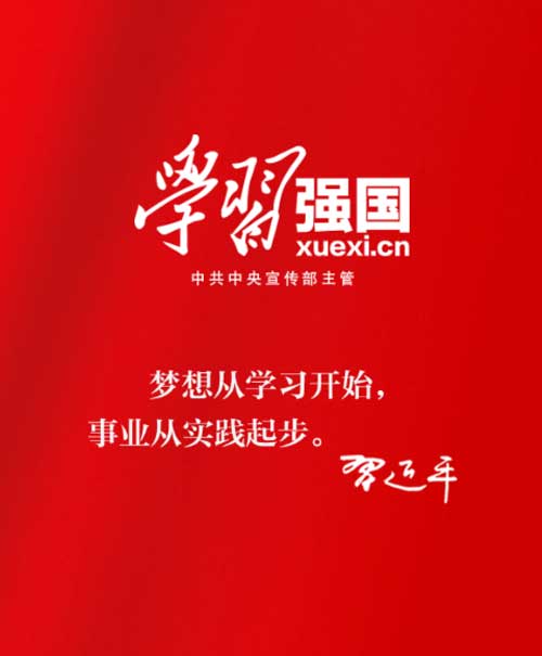 Z6尊龙「中国区」官方网站